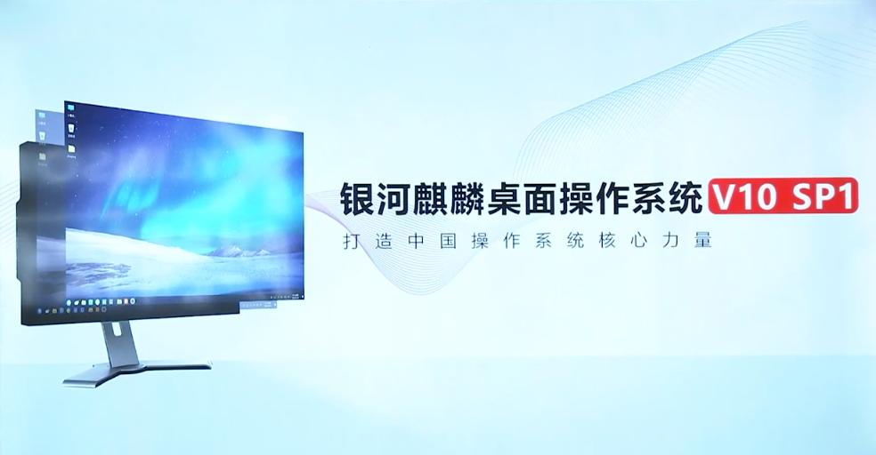 国产系统银河麒麟测试报告,国产银河麒麟系统哪个版本好