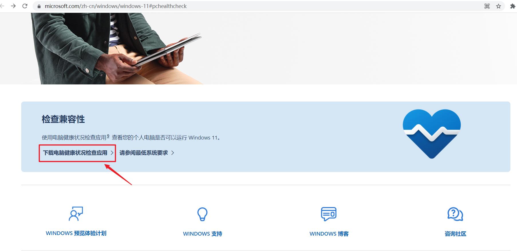 win11怎么设置上网时间限制,win11如何解除软件安装限制