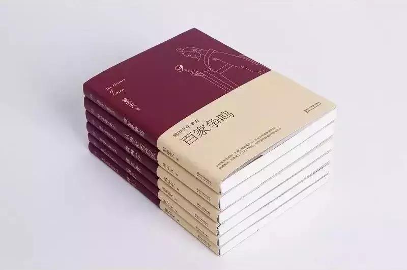 易中天中华史1-6,易中天中华历史大揭秘