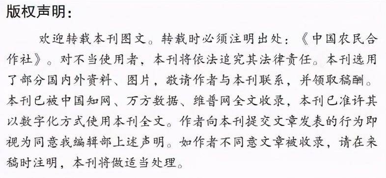 合作共赢努力开辟花卉产业发展新天地——记鹰潭市月湖区云绿芳农业专业合作社