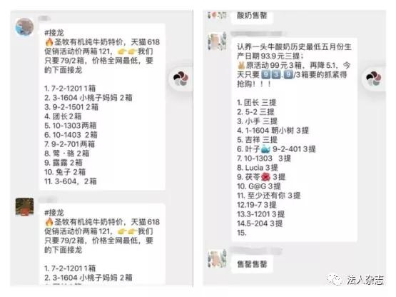 奸商揭秘临期食品行业内幕,揭秘临期食品为什么这么便宜