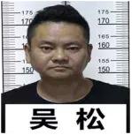 合肥市涉黑涉恶团伙案件,合肥西门战神