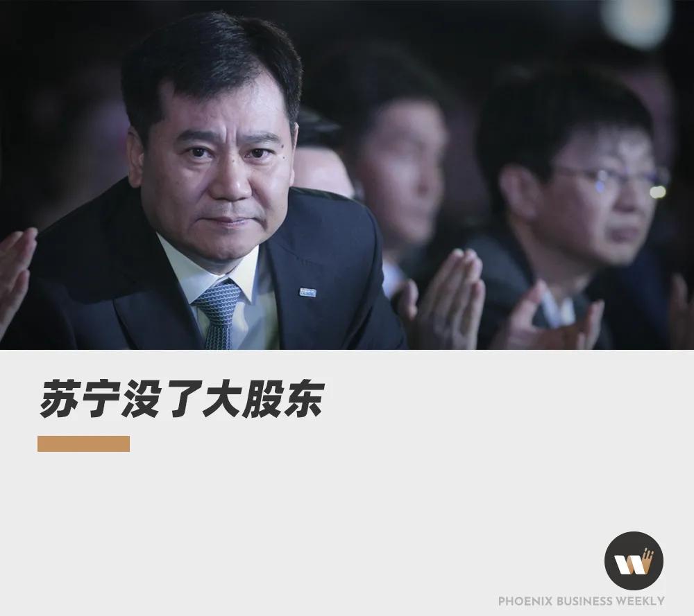 苏宁张近东出售股份,苏宁张近东三次创业