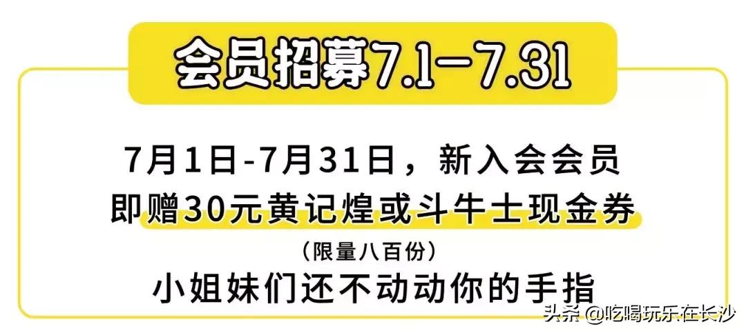 万象汇和萌力星球 (萌力星球长沙万象汇)