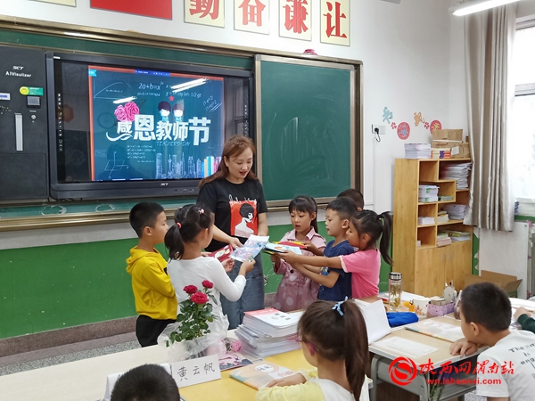 小学教师节爱心传递活动,小学生教师节感恩教师活动简报