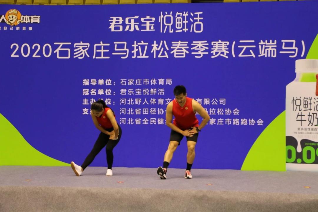 最新中国国际马拉松,下半年首个马拉松