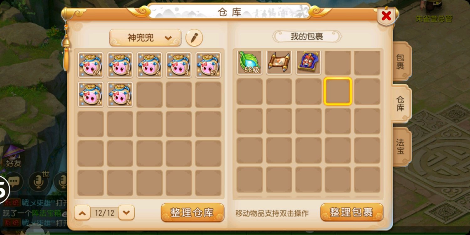 梦幻手游平民起号攻略,梦幻手游单开平民起号攻略