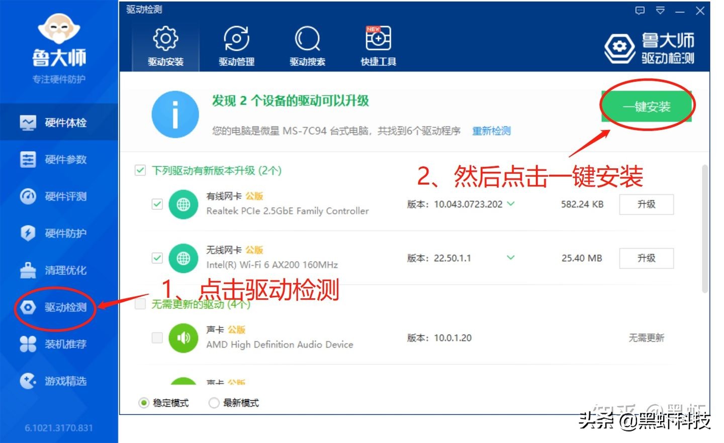 电脑组装升级硬件,如何用很低的预算组装一台电脑
