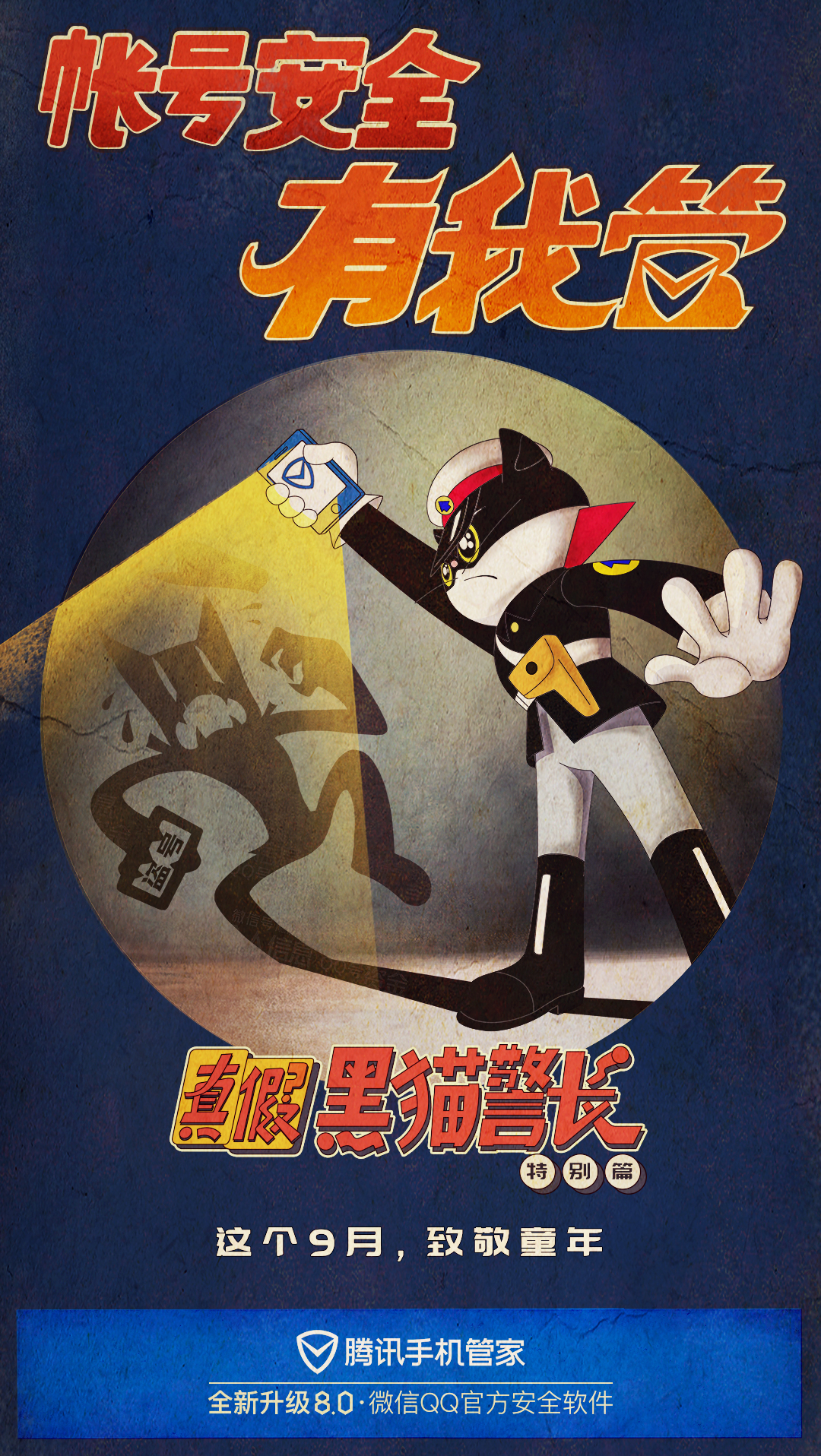 腾讯号被盗如何申诉,腾讯这么容易被盗号吗