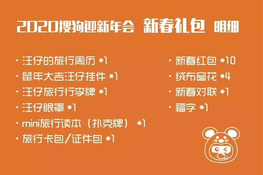 互联网大厂新年礼盒,互联网公司鄙视链