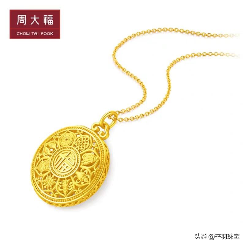 买黄金首饰哪个品牌好些,十大珠宝黄金首饰品牌排名及价格