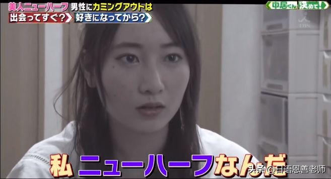 日本男子花了200万日元整容成功,男子花30万做变性手术