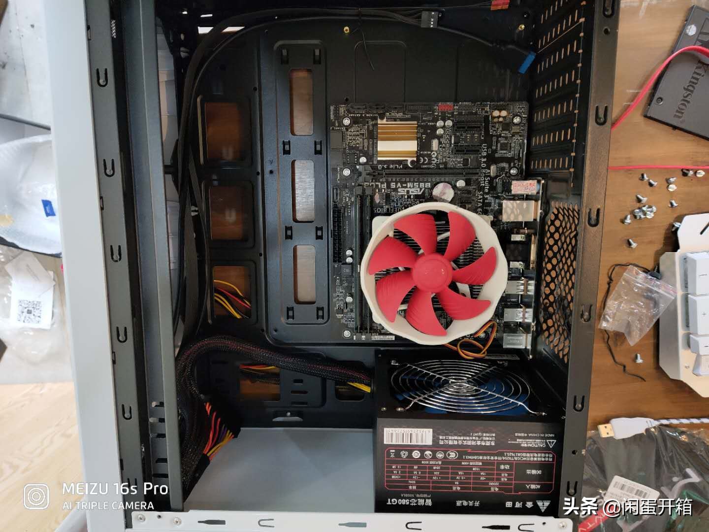 组装电脑性价比最高的游戏主机,高端电脑游戏主机配置推荐1万5