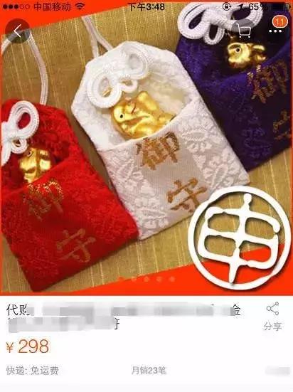 2元店的进货成本,2元商品怎样加盟