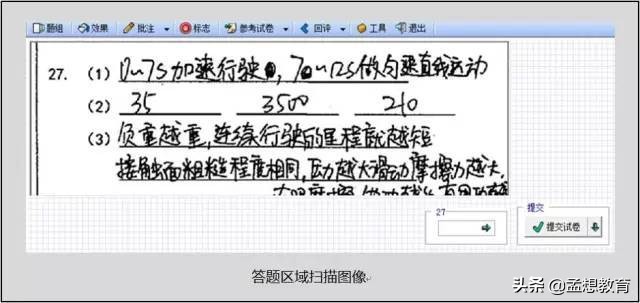 中考实验有失误扣一分严重吗,中考失误了怎么办