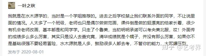 全国艺考美术培训机构推荐,艺考画室排名大全