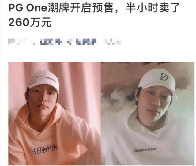 PGone素颜现身全面复出,人气火爆胜当年,经历风雨后变暖男