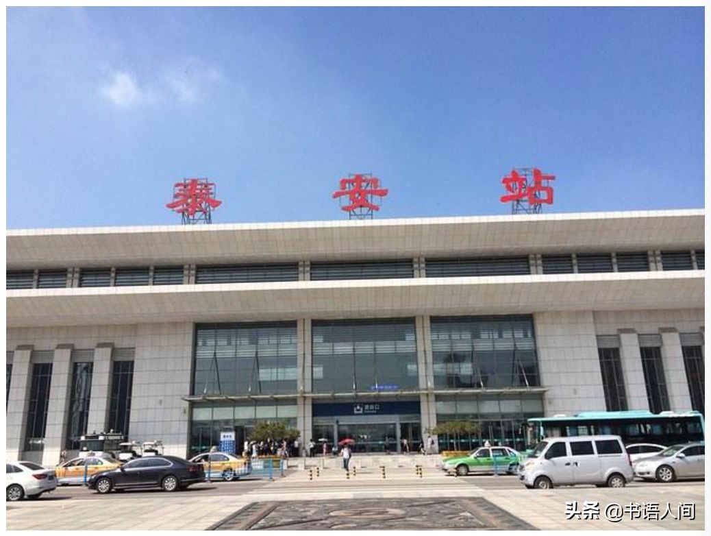 爬泰山还愿流程,泰山攻略和时间安排