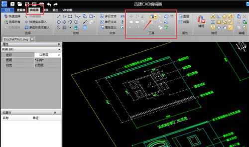 cad施工图纸修改不了怎么解决,cad图纸怎么改不了颜色
