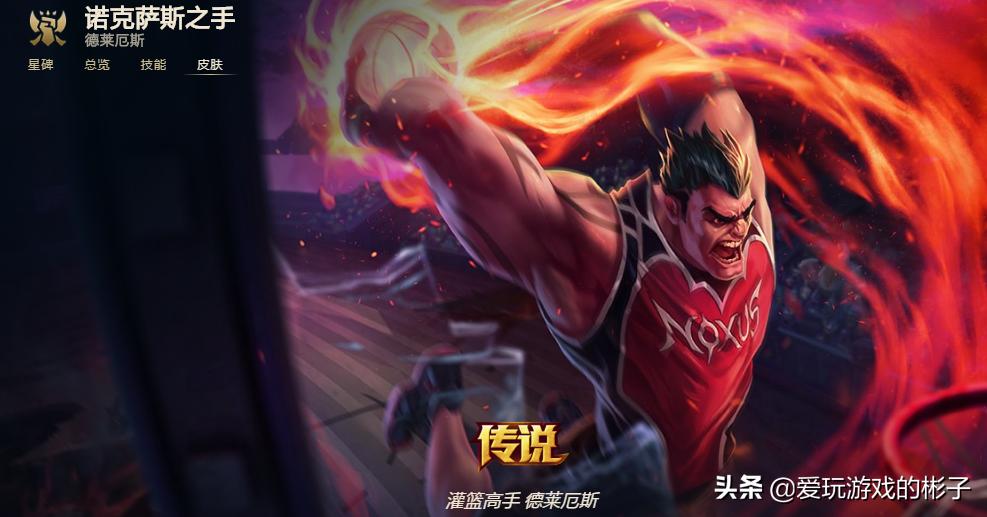 英雄联盟诺克萨斯之手出装教学,英雄联盟诺克萨斯之手教学