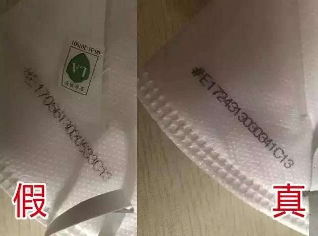如何鉴别三层一次性医用口罩好坏,网上曝光的假口罩特点