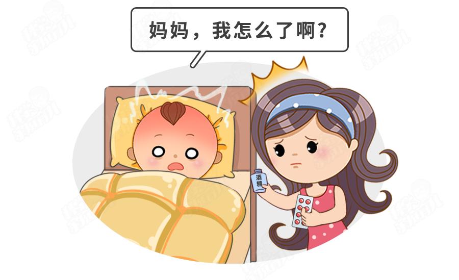 宝宝发烧一定要到38.5才能用药吗,宝宝发烧多少度可以用药