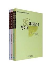 零基础韩语自学方法,韩语从零开始自学