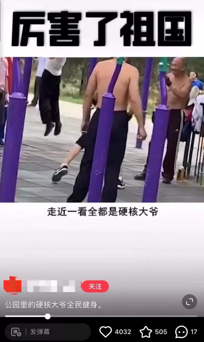 现役国脚踢野球视频,国脚踢野球视频