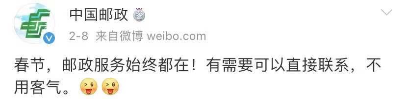 快递停运后连夜下单,快递又要停是真是假