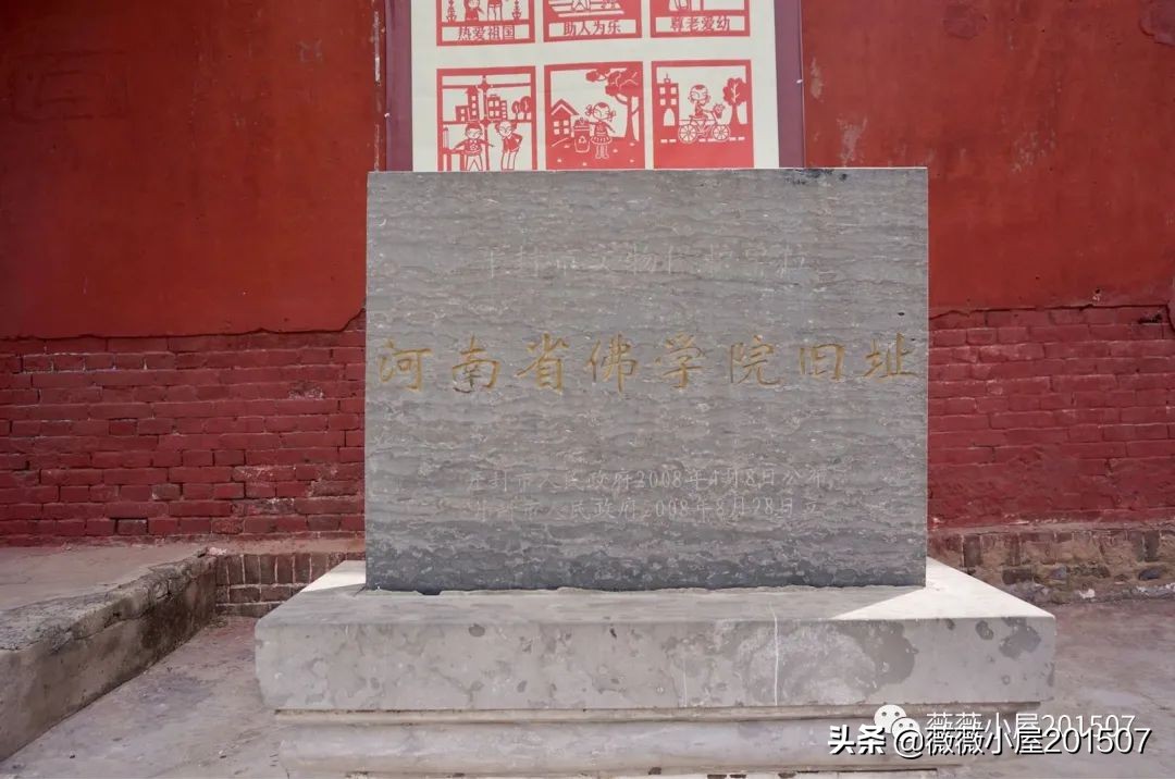 开封旅行日记全集,开封游记第三部