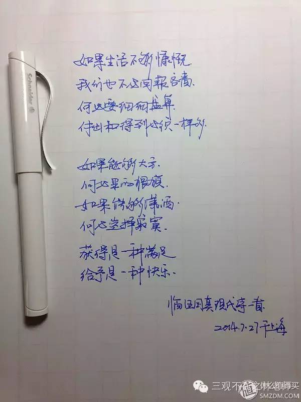 schneider施耐德钢笔官方旗舰店,schneider施耐德多少钱