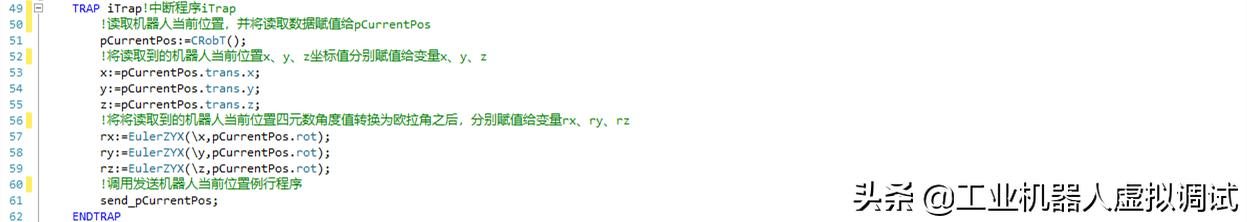 abb机器人发送数据给plc,abb机器人和西门子plc组建步骤
