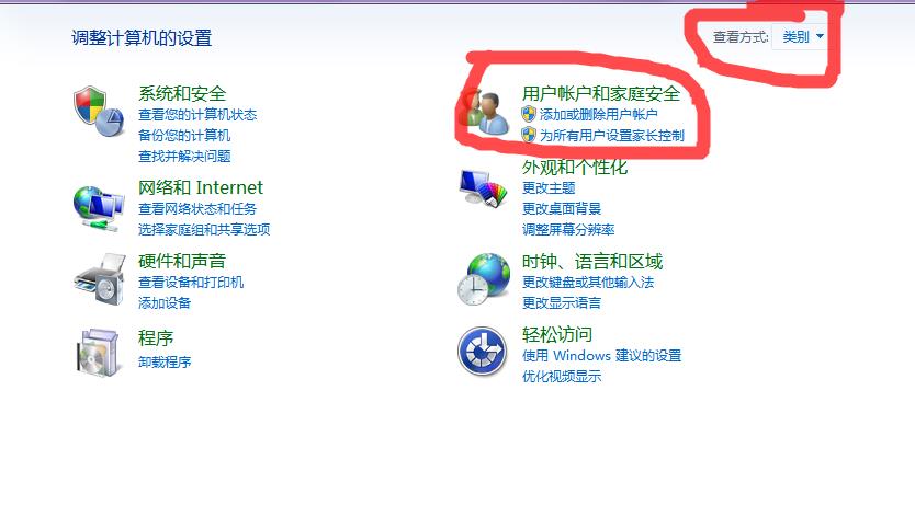 关机再开打印机显示脱机,电脑重启后打印机就脱机怎么解决