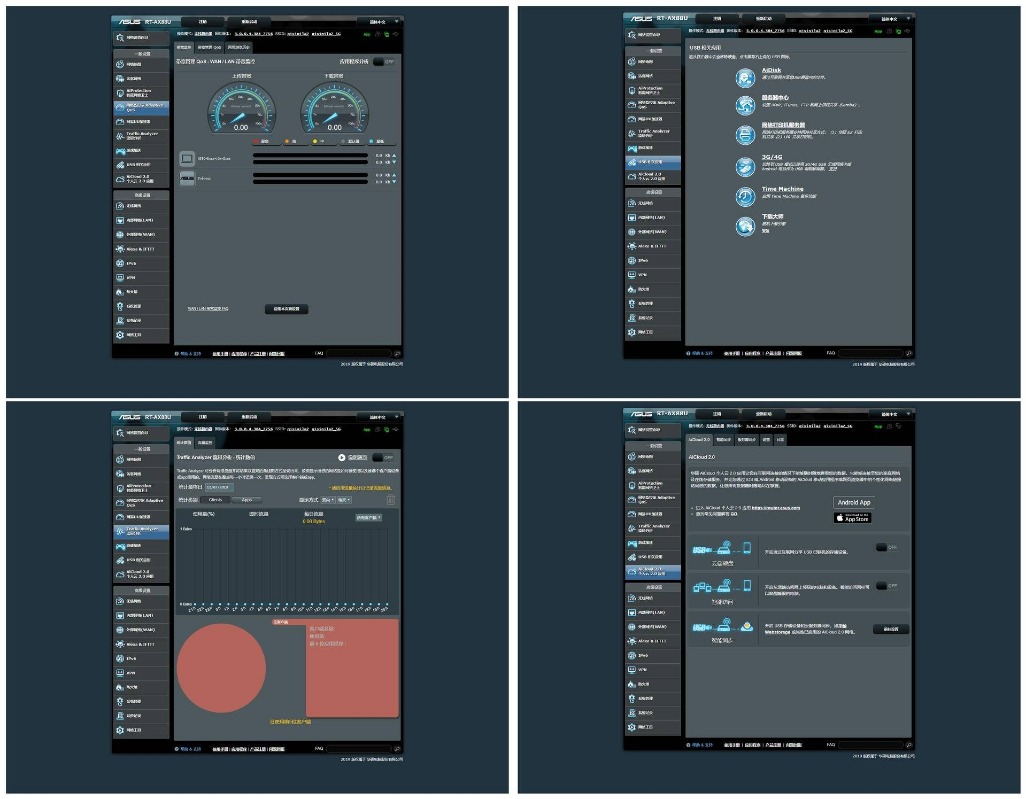 华硕ax68u的5g信号很差吗,华硕ax88u有2.5g网口吗