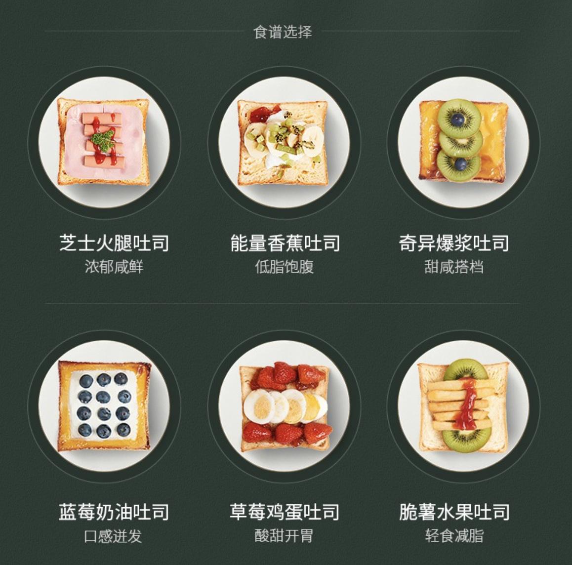 百元的面包机多士炉,这个就能解决早餐烦恼