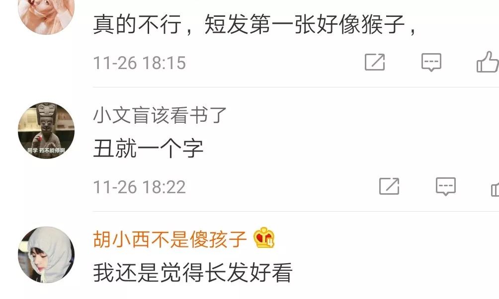 原创古力娜扎超短发造型曝光,古力娜扎短发造型曝光