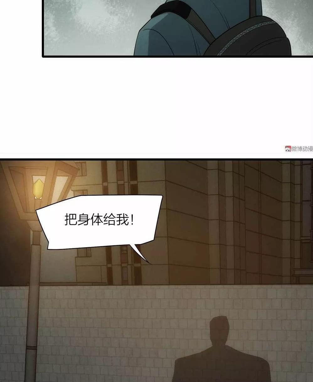 漫画冒充者,漫画伪装成学渣