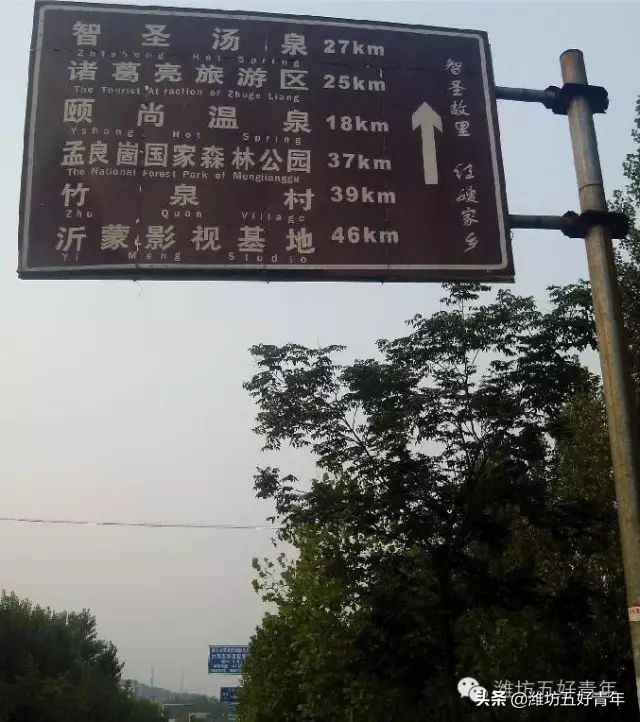 西行纪第7季,西行纪第7集