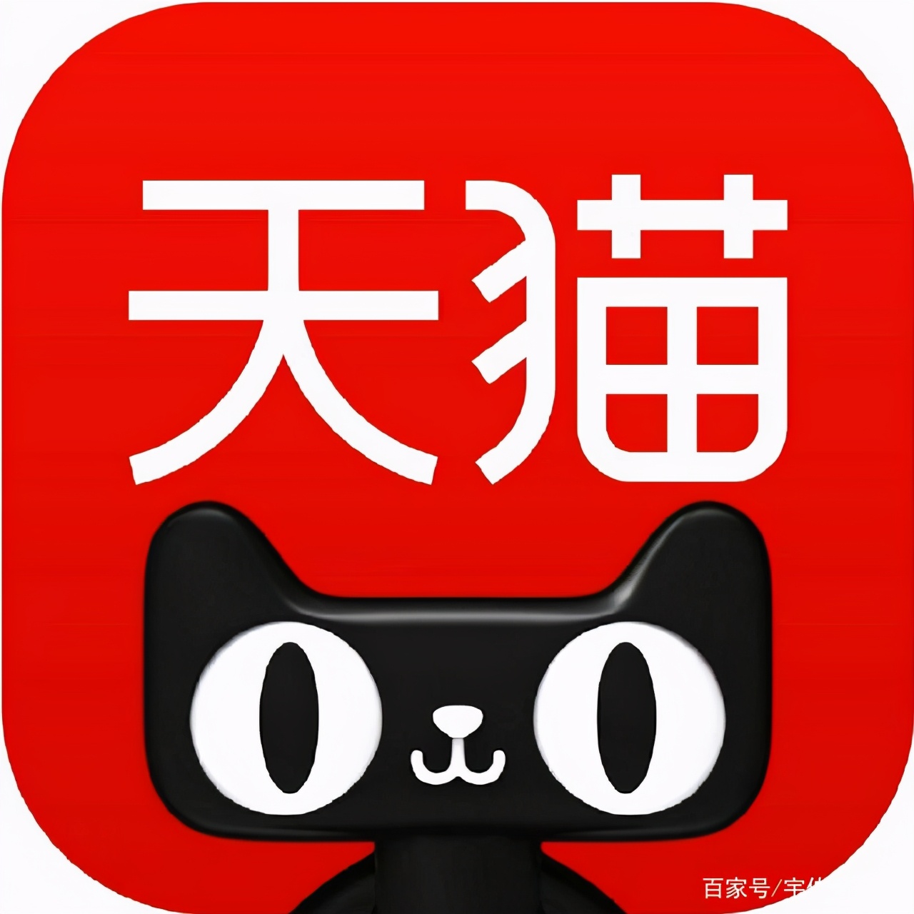 天猫无货源店铺运营教程,无货天猫店铺运营教学