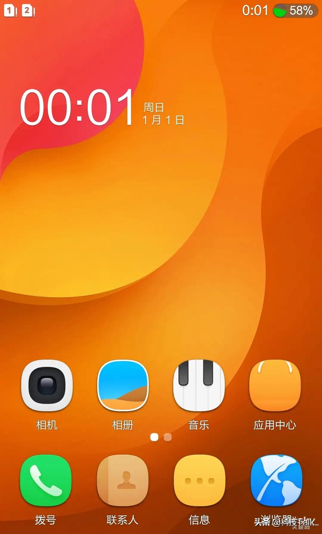 那些消失的国产手机,那些消失的国产品牌汽车