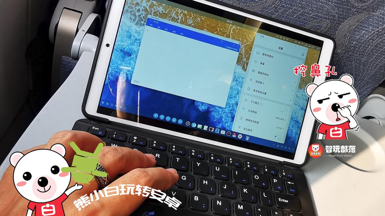 熊小白玩数码游戏,熊小白玩安卓