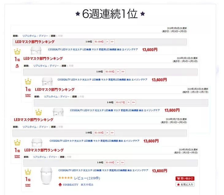 李湘直播间推荐祛痘,李湘推荐美容仪小v脸