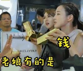 采购人！是真（qiong）!!!