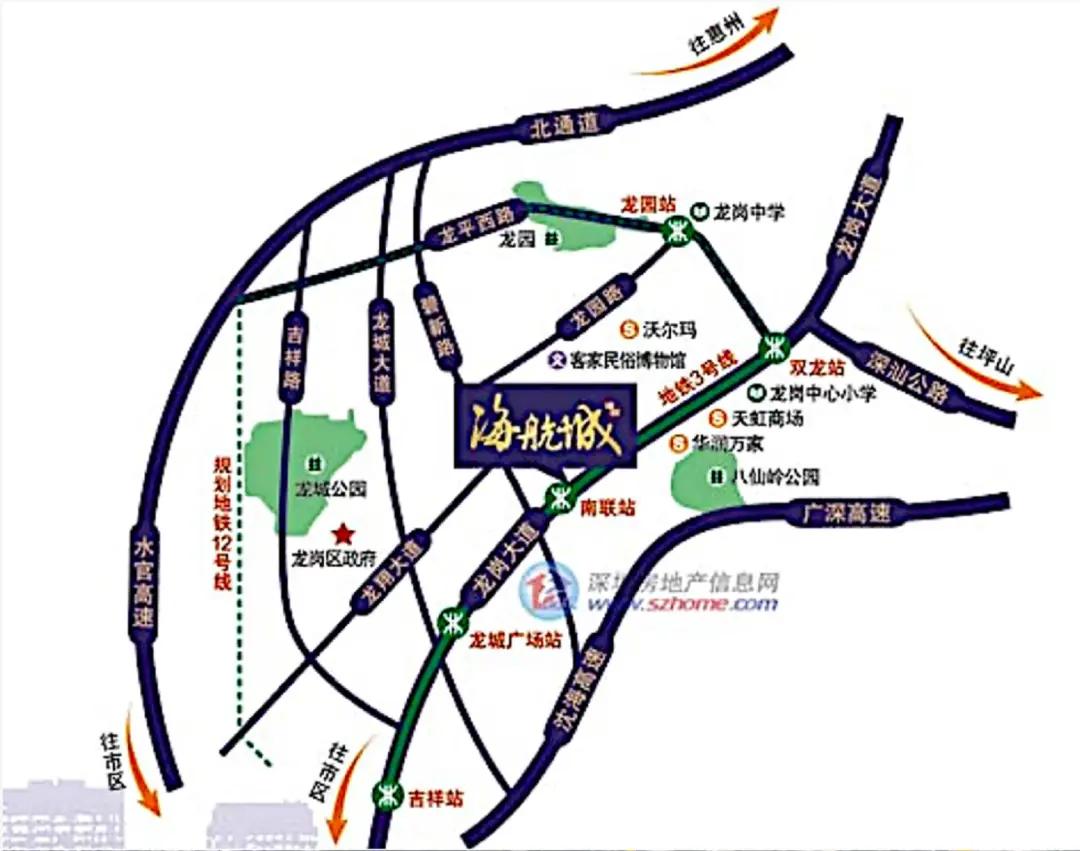 龙岗海航城改造,龙岗海航城二期户型图