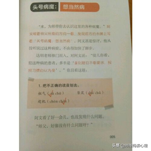 名师阅读理解技巧初中,名师高中语文阅读理解技巧