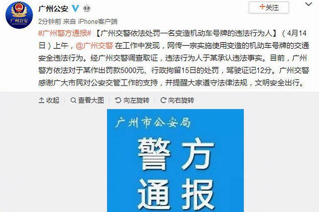 白国华许家印完整版,白国华许家印完整视频