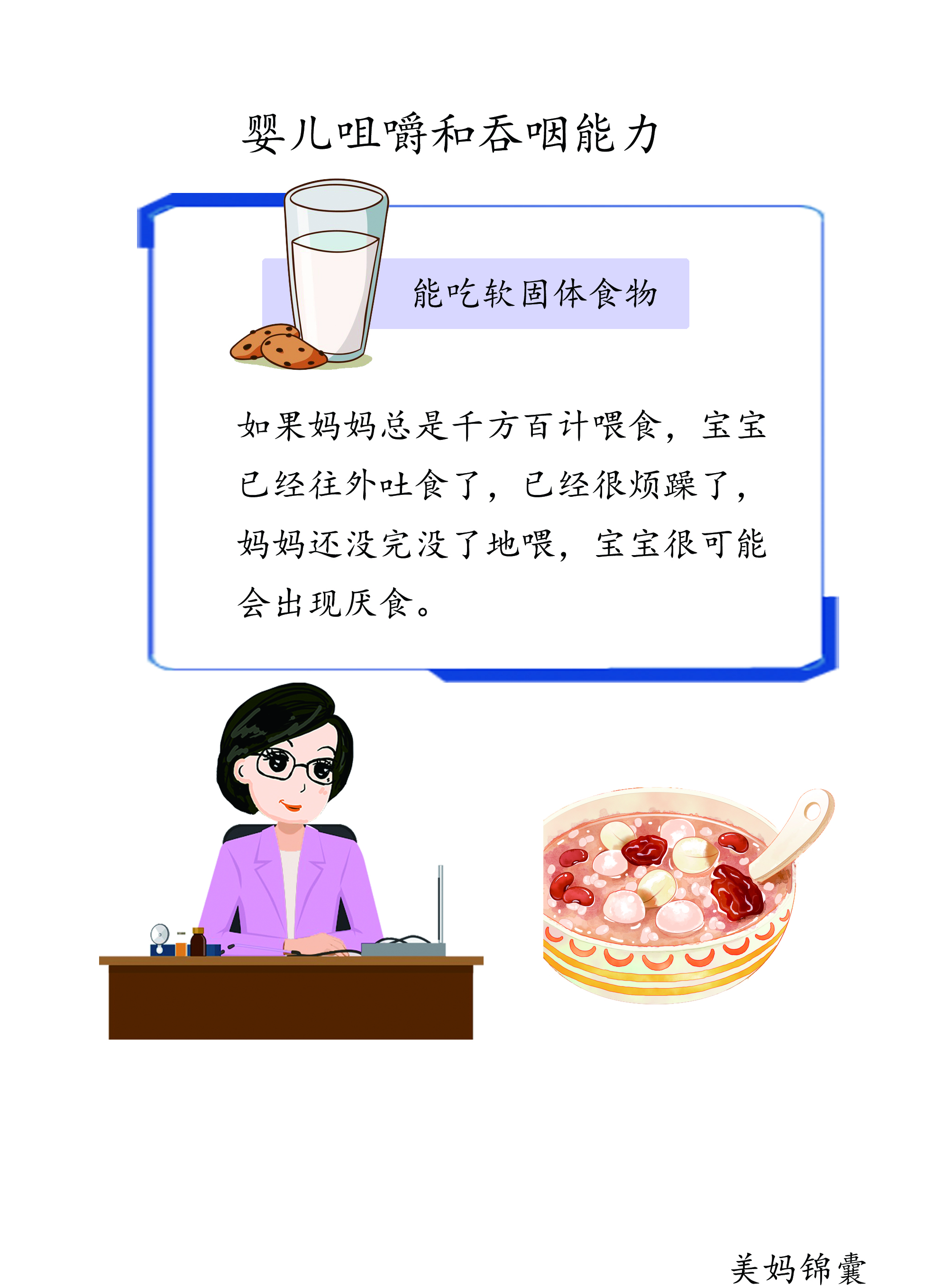 宝宝不爱吃水果和蔬菜有什么办法,宝宝不爱吃水果和蔬菜怎么办