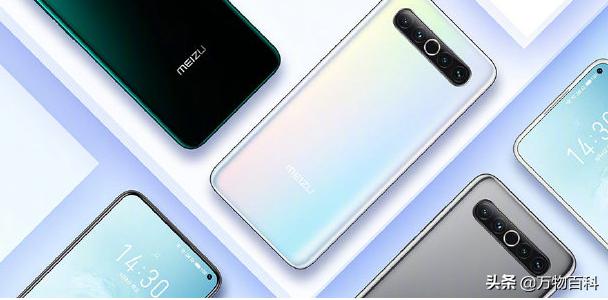 魅族17pro和小米10s买哪个好,魅族17还值不值得入手