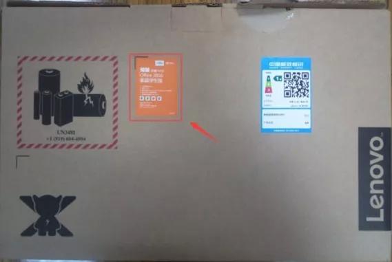 office激活失败解决方法,microsoftoffice免费激活方法