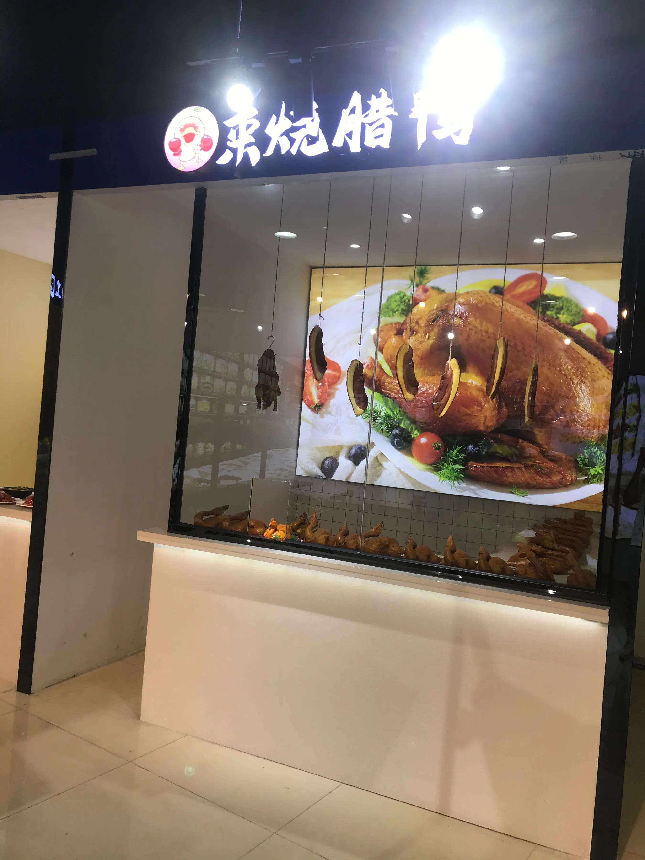 广州新商机,广州市白云区同和发展前景